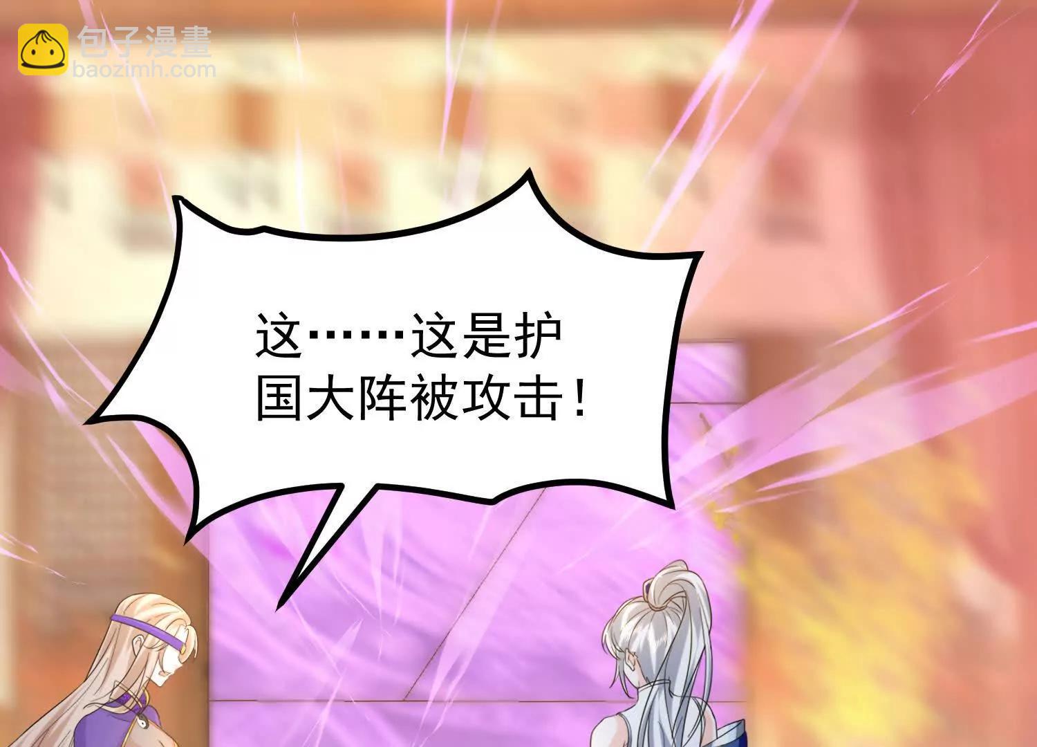 玄月帝携众人前来(1/3)-第27话