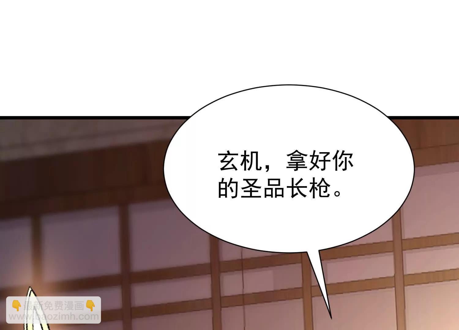 玄月帝携众人前来(1/3)-第27话