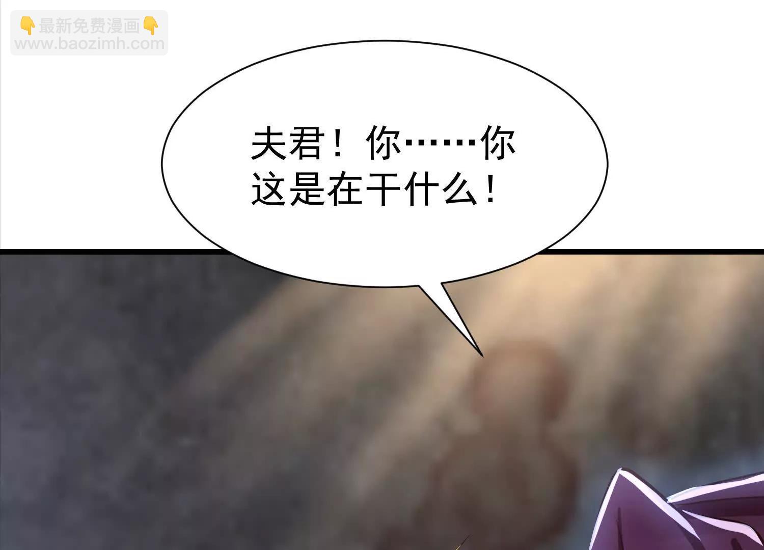 玄月帝携众人前来(1/3)-第27话