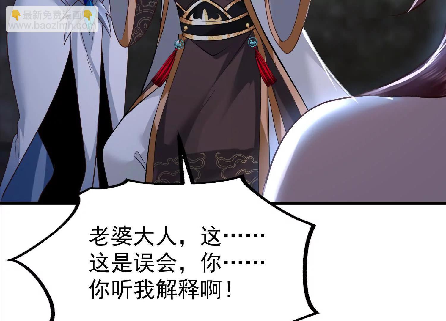 玄月帝携众人前来(1/3)-第27话