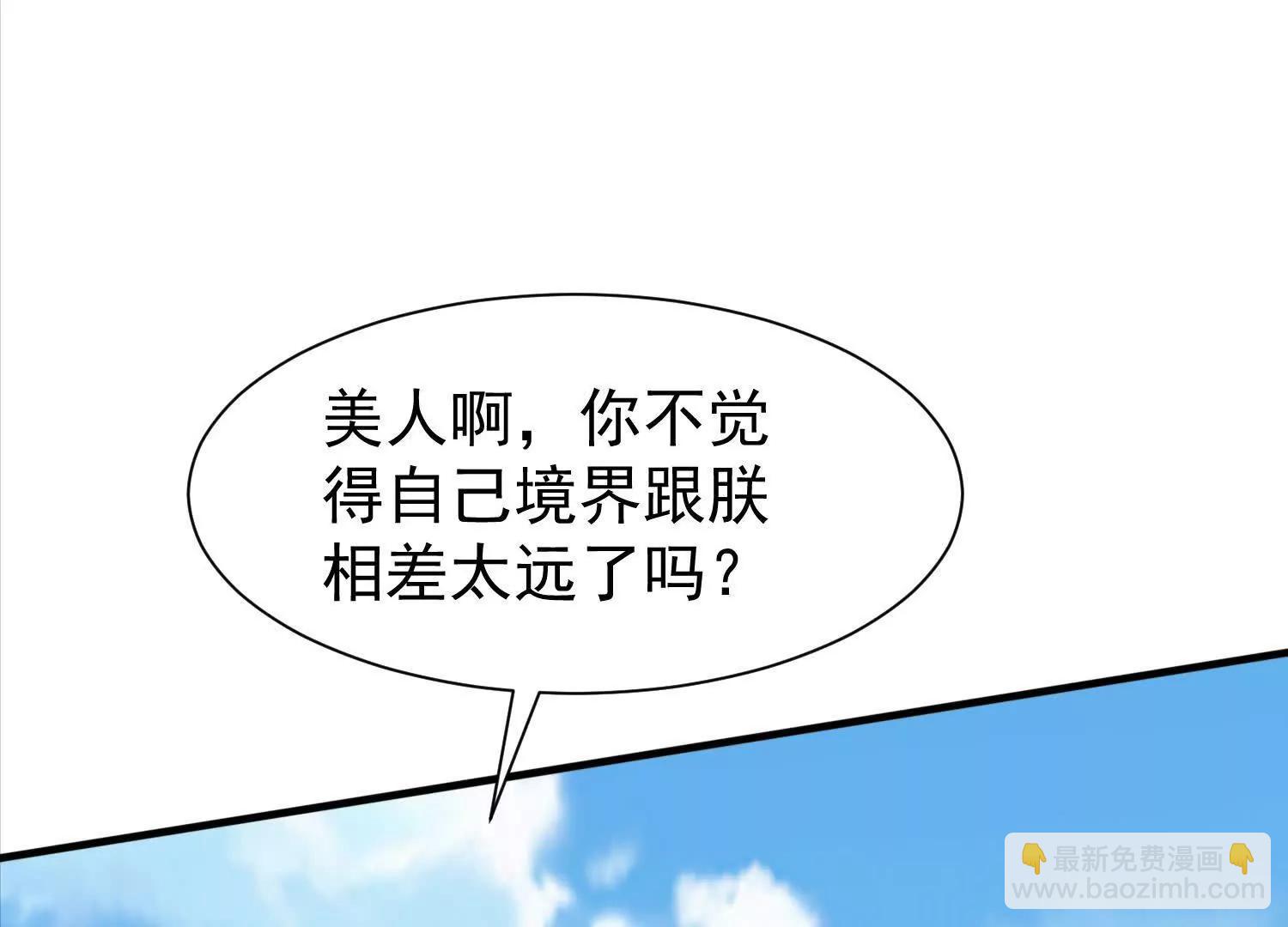 王阳没抵挡住诱惑(1/2)-第29话