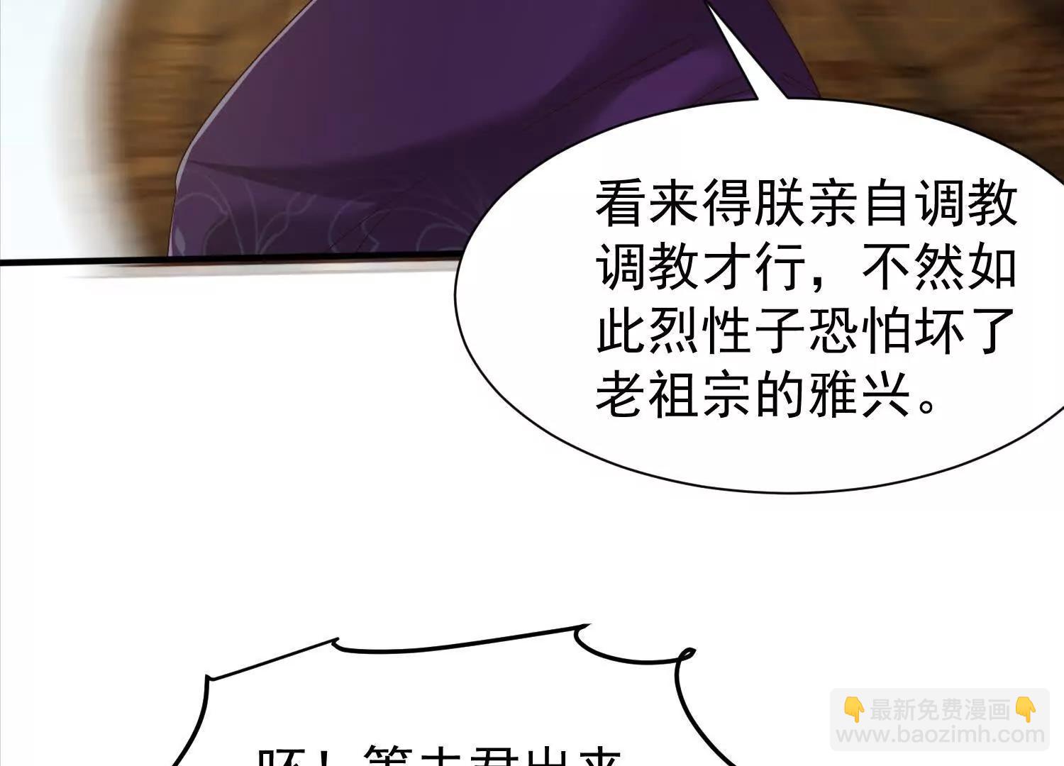 王阳没抵挡住诱惑(1/2)-第29话