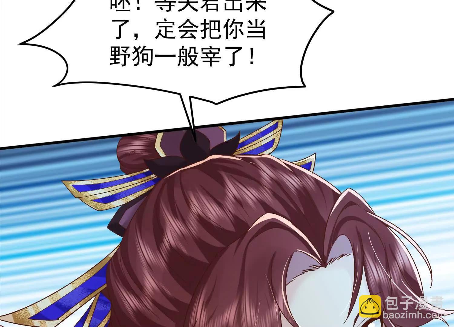 王阳没抵挡住诱惑(1/2)-第29话