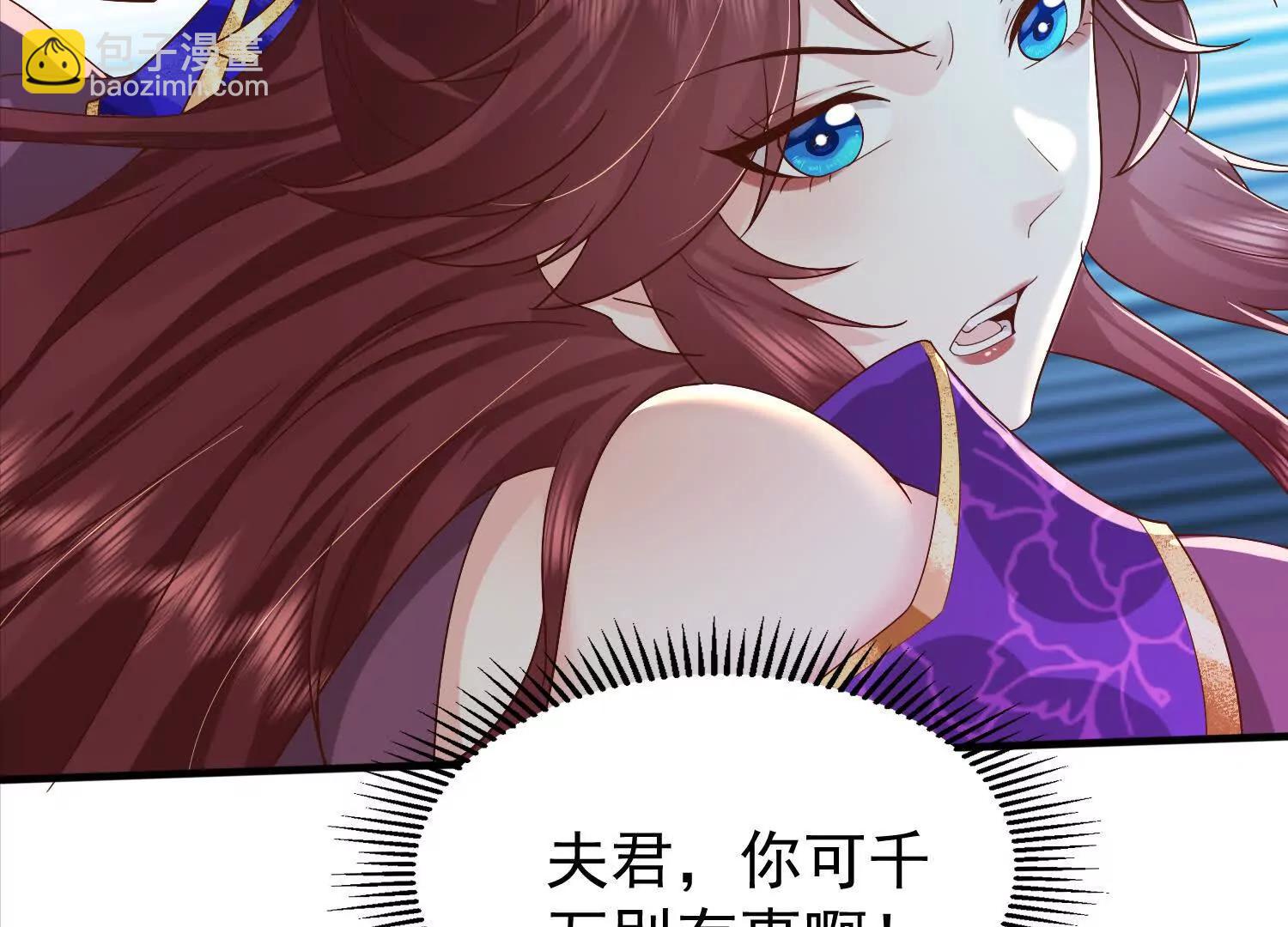 王阳没抵挡住诱惑(1/2)-第29话