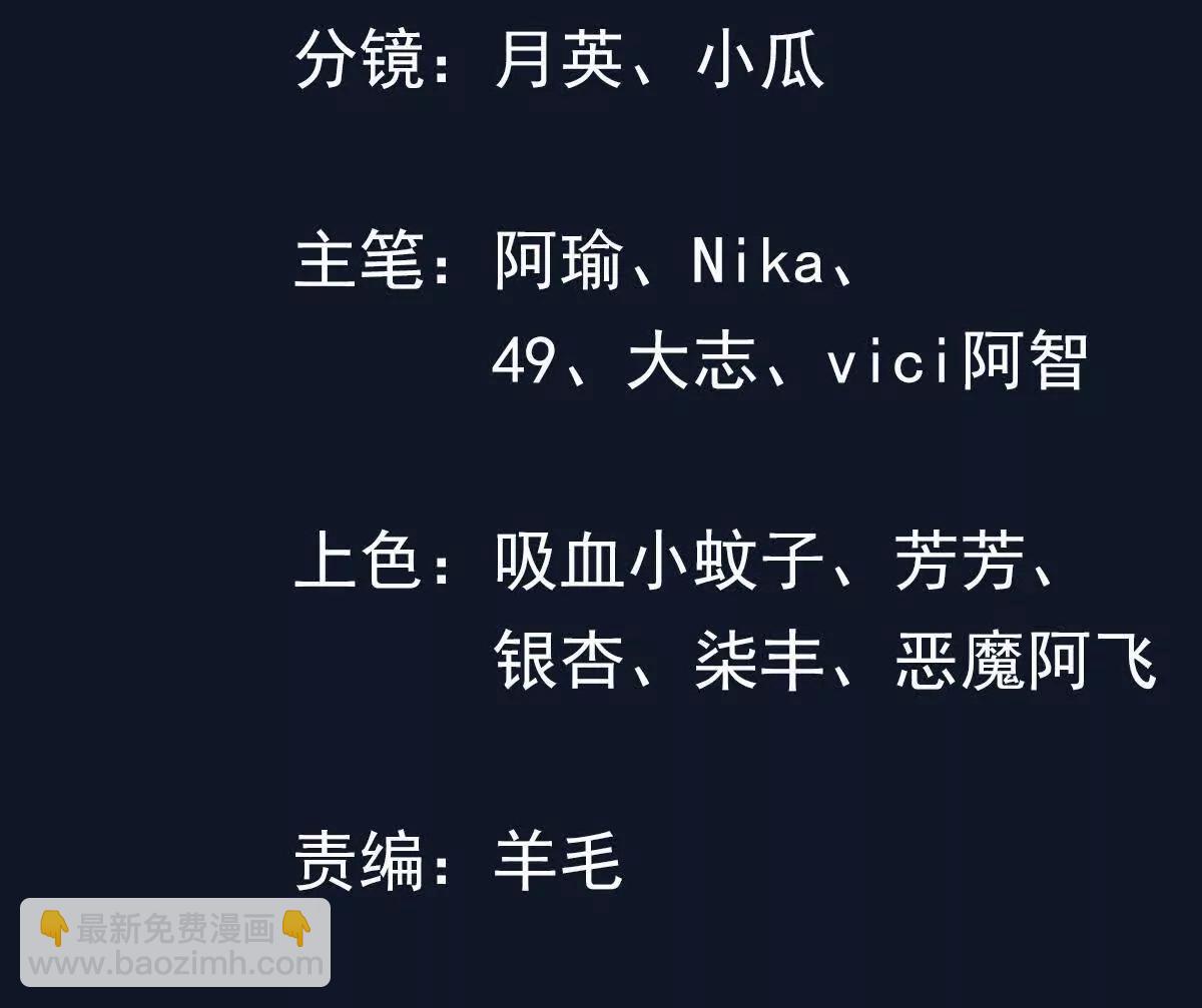 王阳没抵挡住诱惑(1/2)-第29话