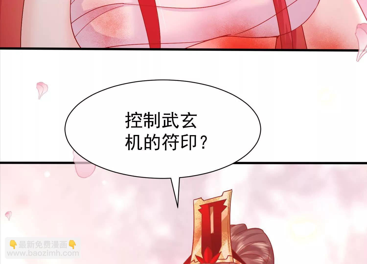 王阳没抵挡住诱惑(1/2)-第29话