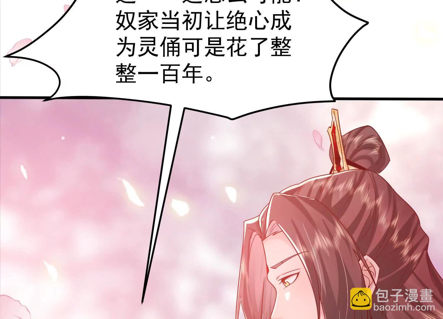 王阳没抵挡住诱惑(1/2)-第29话