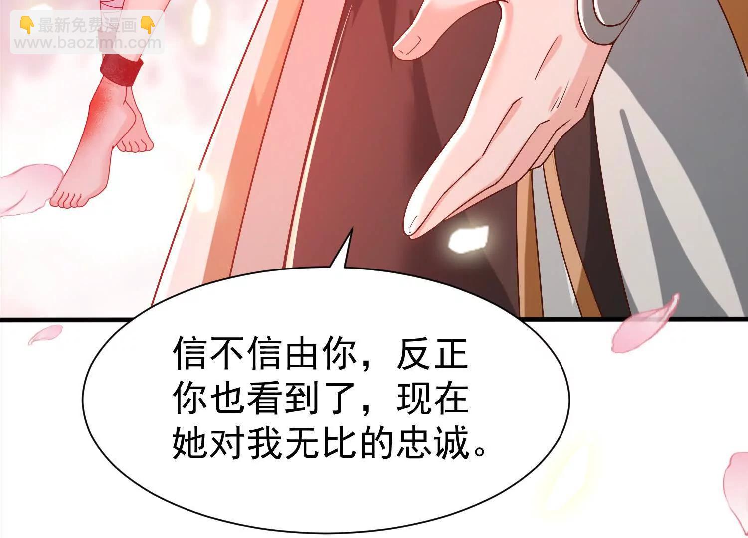 王阳没抵挡住诱惑(1/2)-第29话