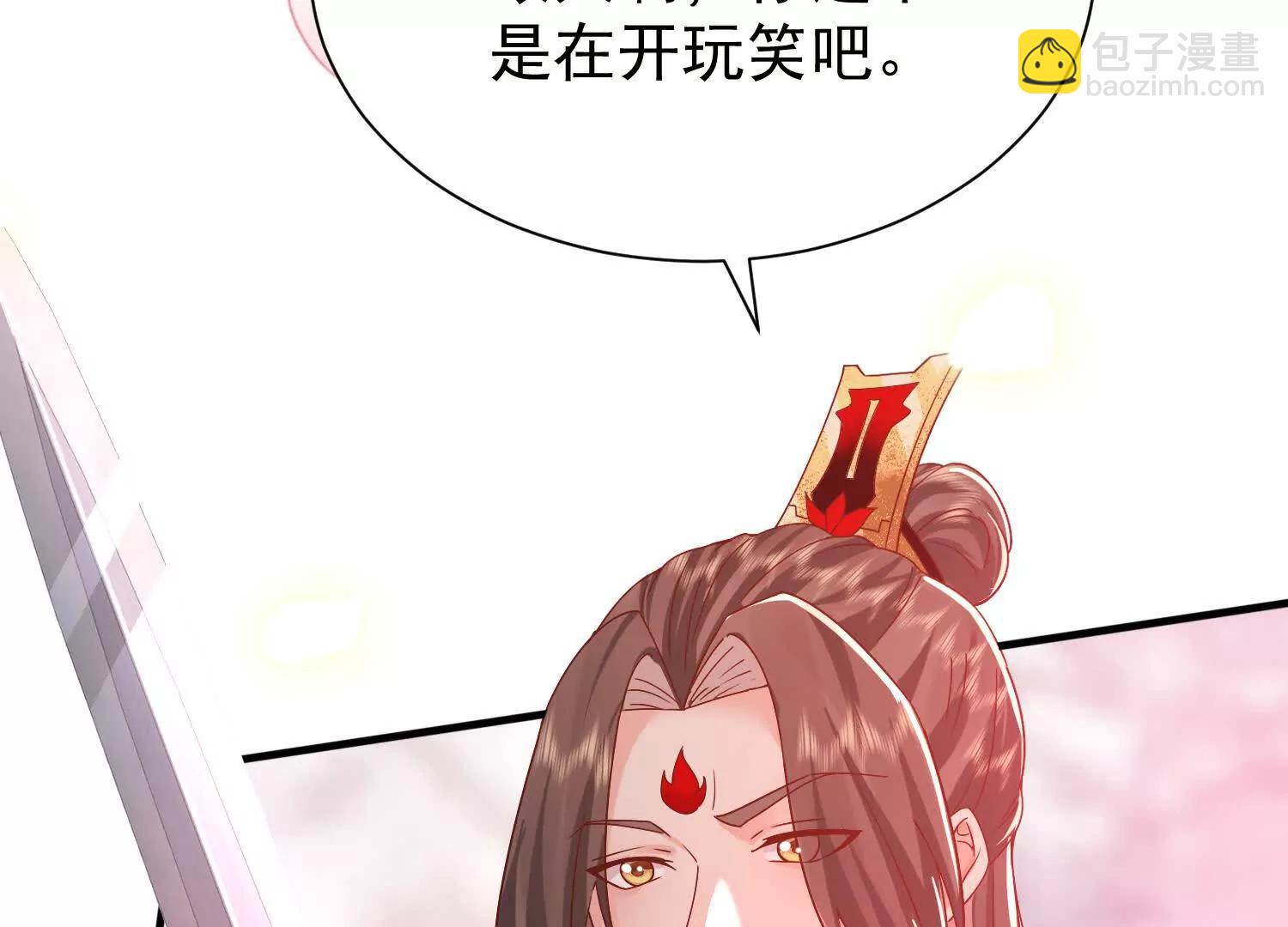 王阳没抵挡住诱惑(1/2)-第29话