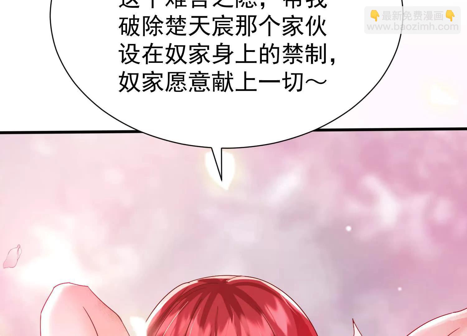 王阳没抵挡住诱惑(1/2)-第29话