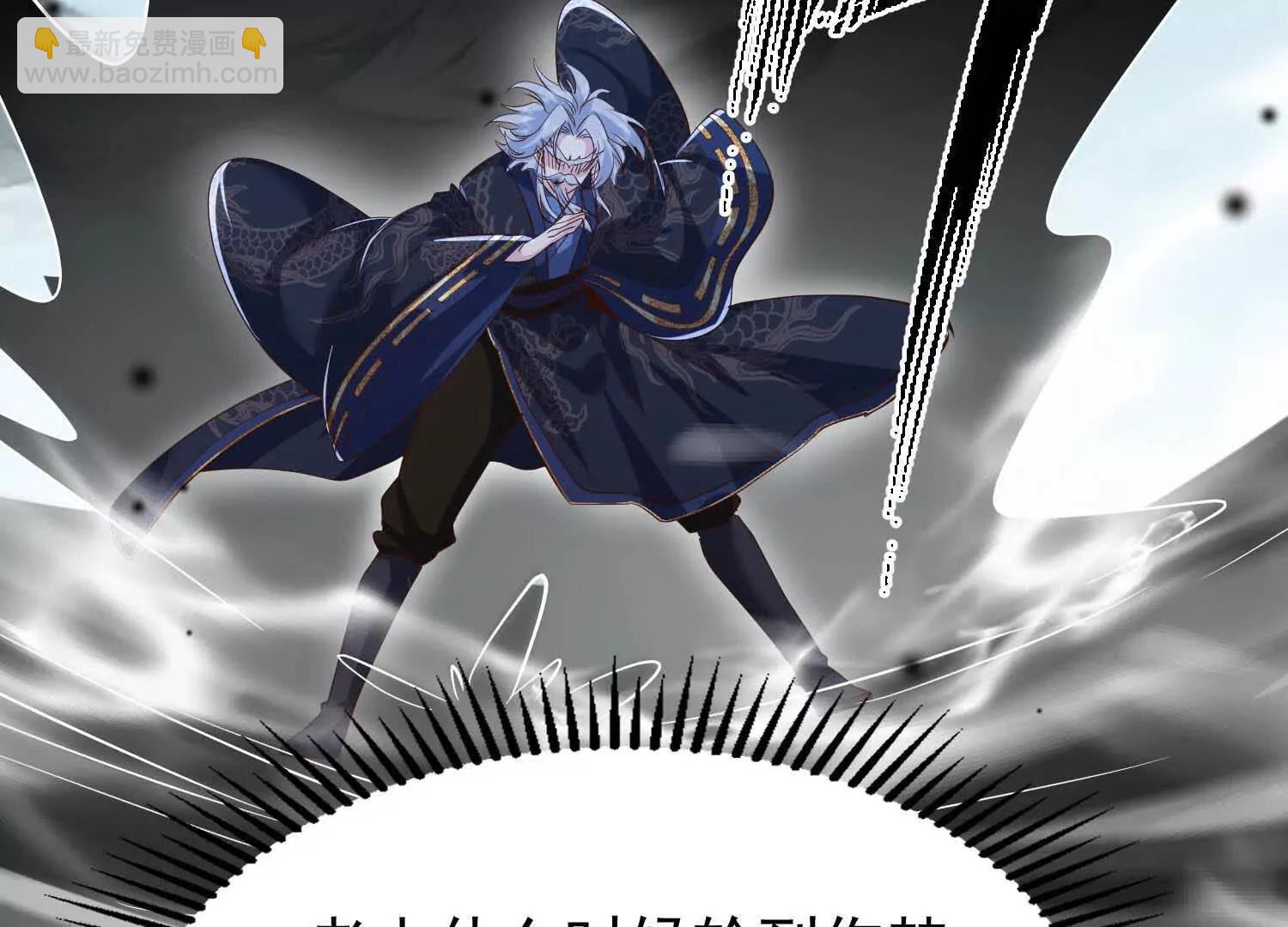 王阳没抵挡住诱惑(1/2)-第29话