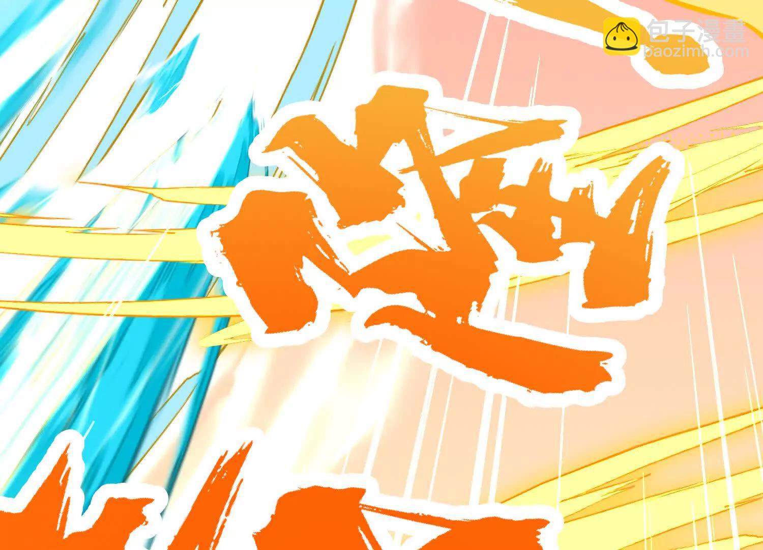 神魔绞(1/3)-第31话