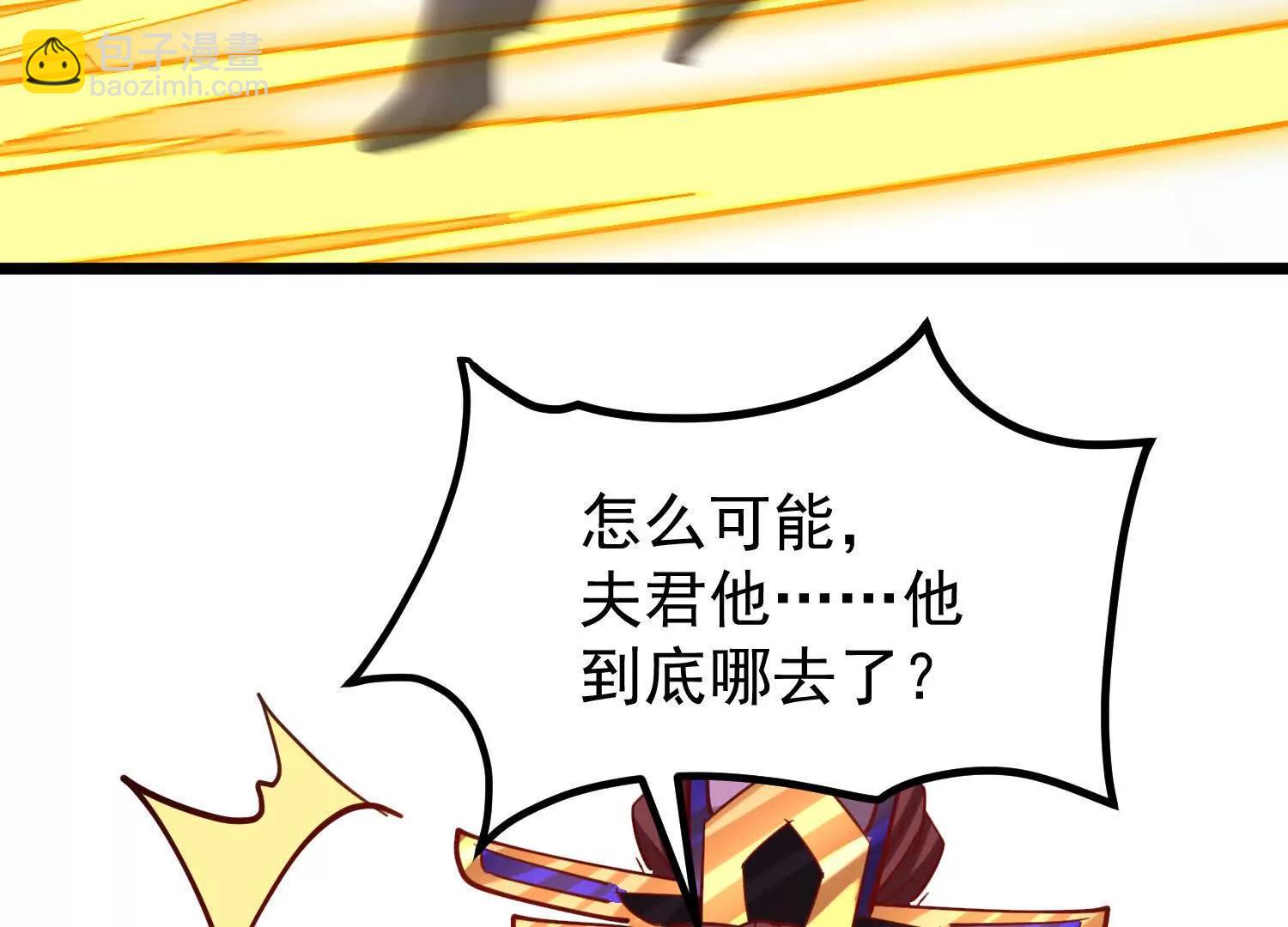 神魔绞(1/3)-第31话