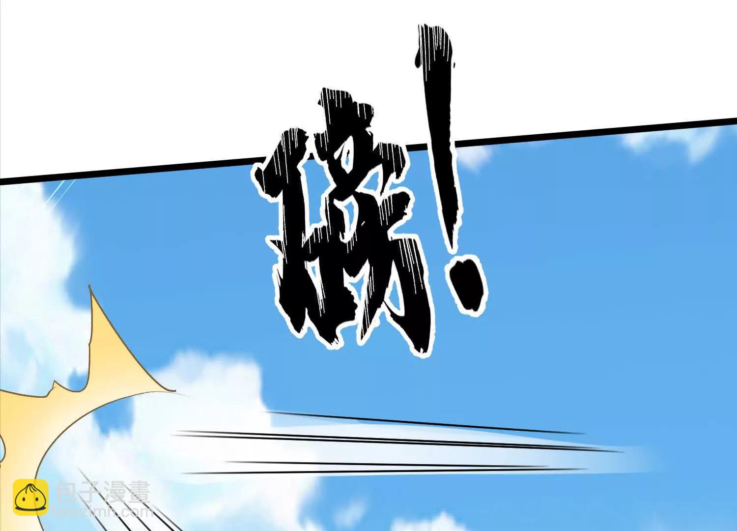 神魔绞(1/3)-第31话