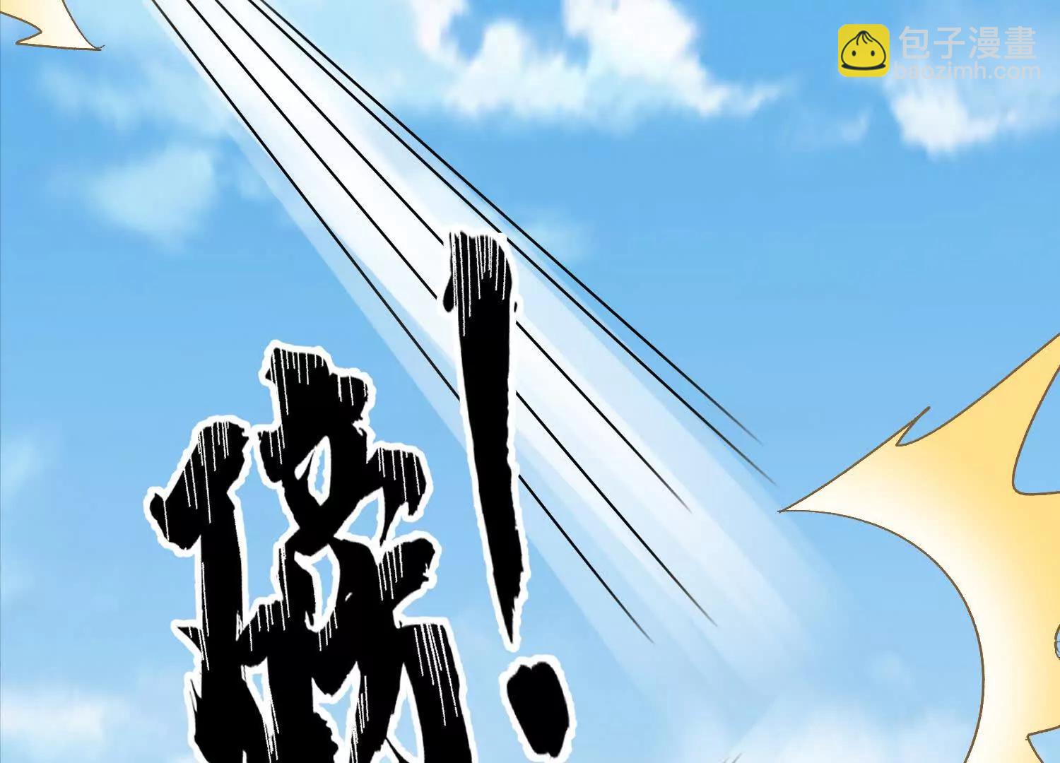 神魔绞(1/3)-第31话