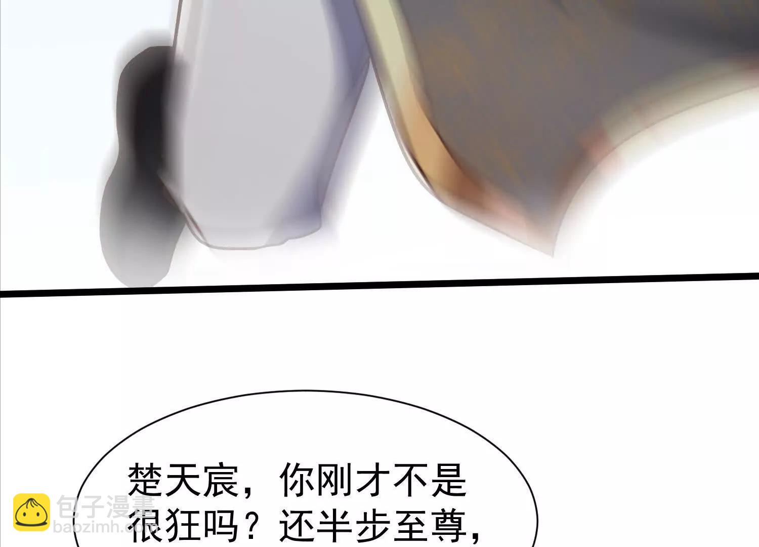 神魔绞(1/3)-第31话