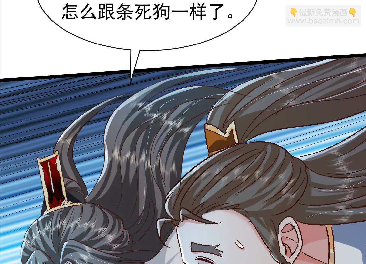 神魔绞(1/3)-第31话