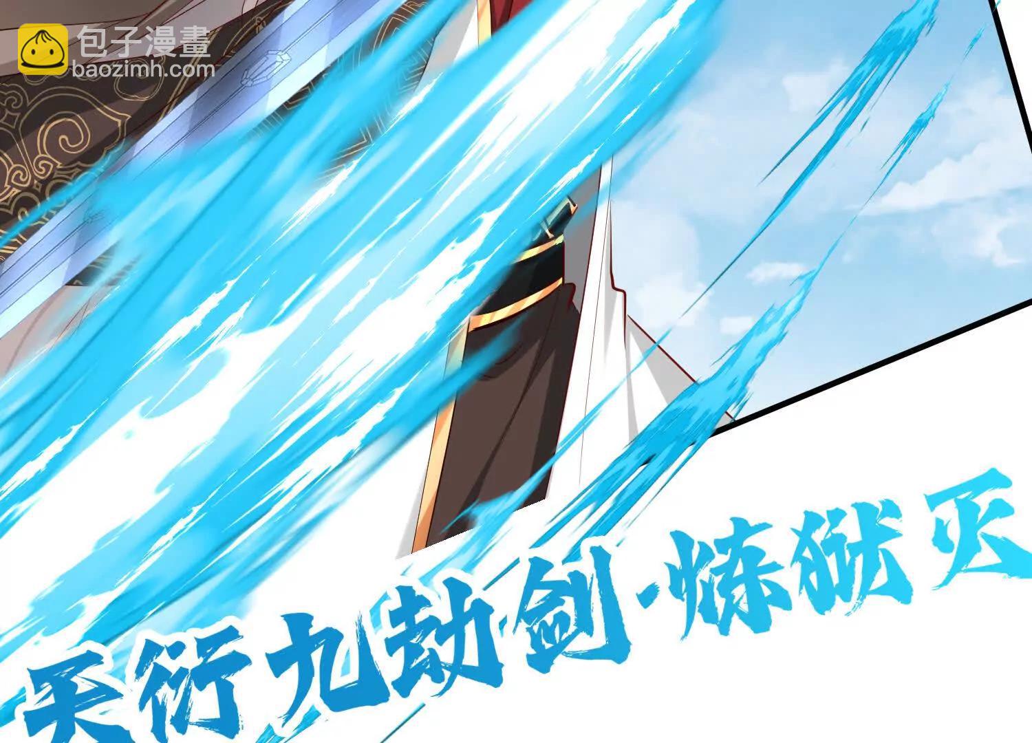 神魔绞(1/3)-第31话