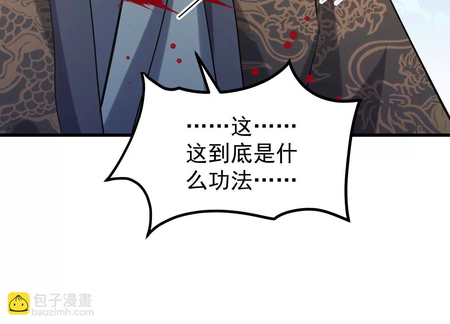 系统精灵状态异常(1/2)-第33话