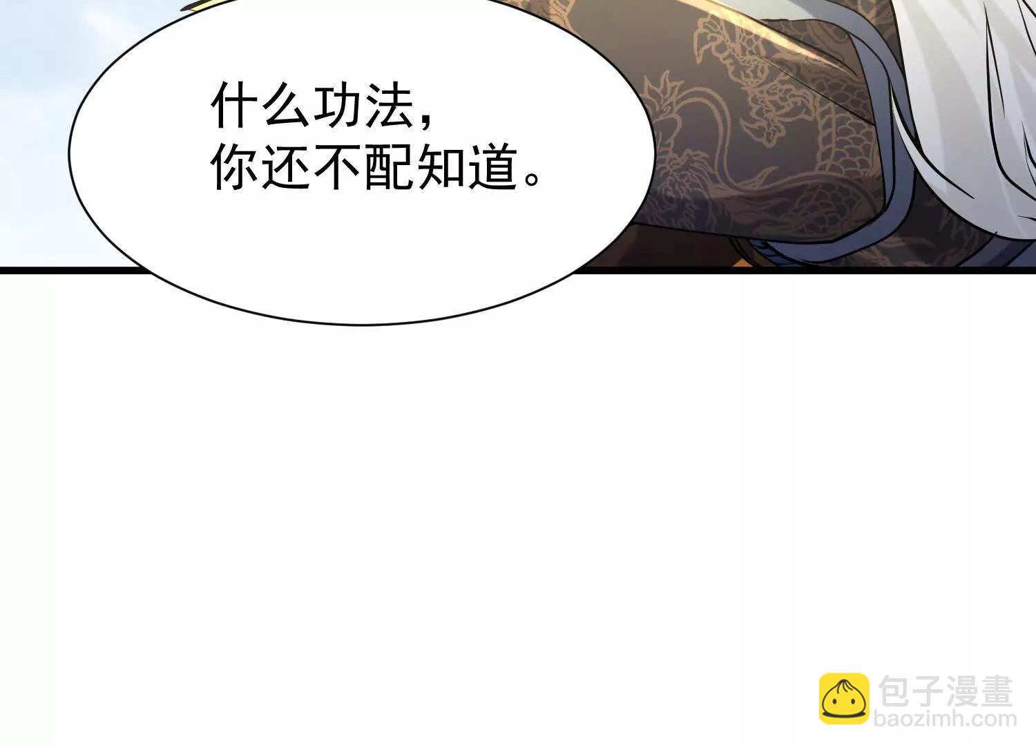 系统精灵状态异常(1/2)-第33话