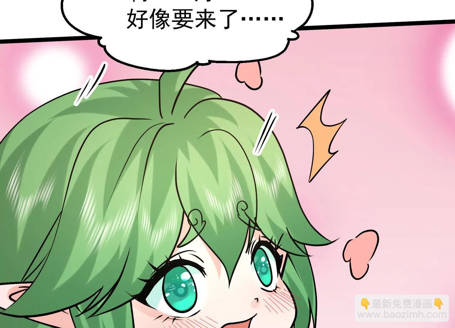 系统精灵状态异常(1/2)-第33话