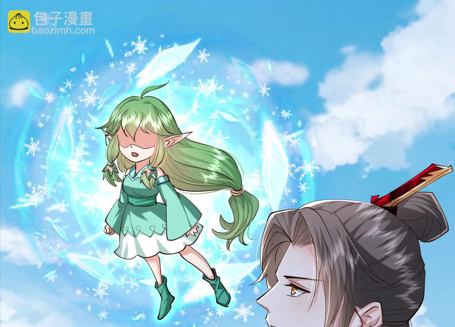 系统精灵状态异常(1/2)-第33话