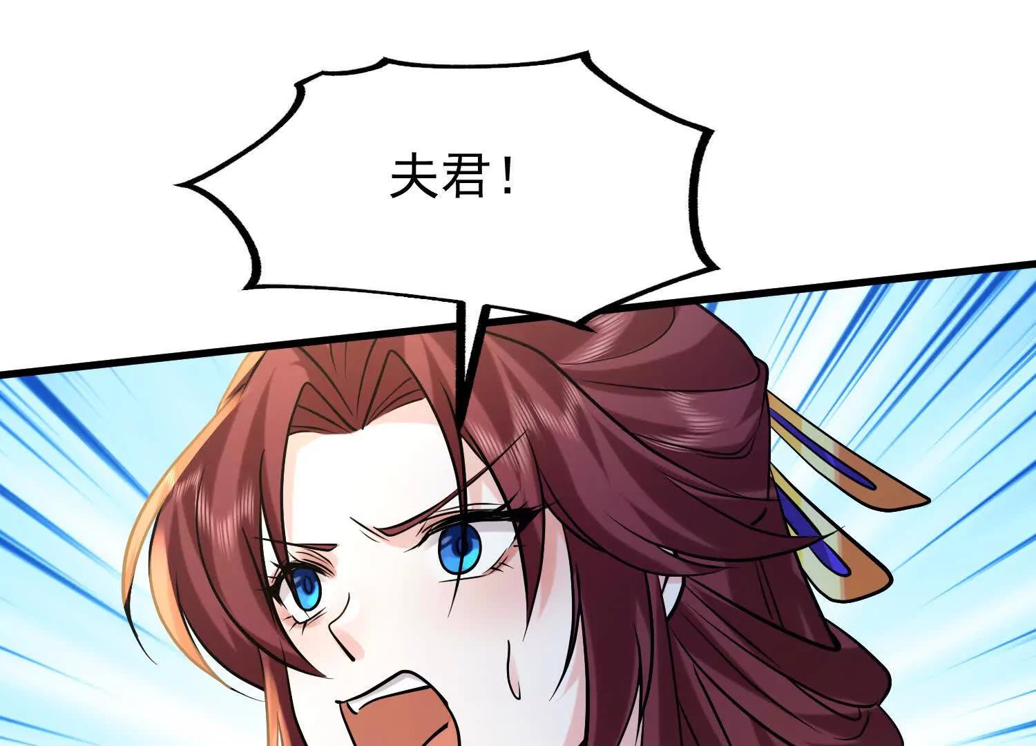 系统精灵状态异常(1/2)-第33话