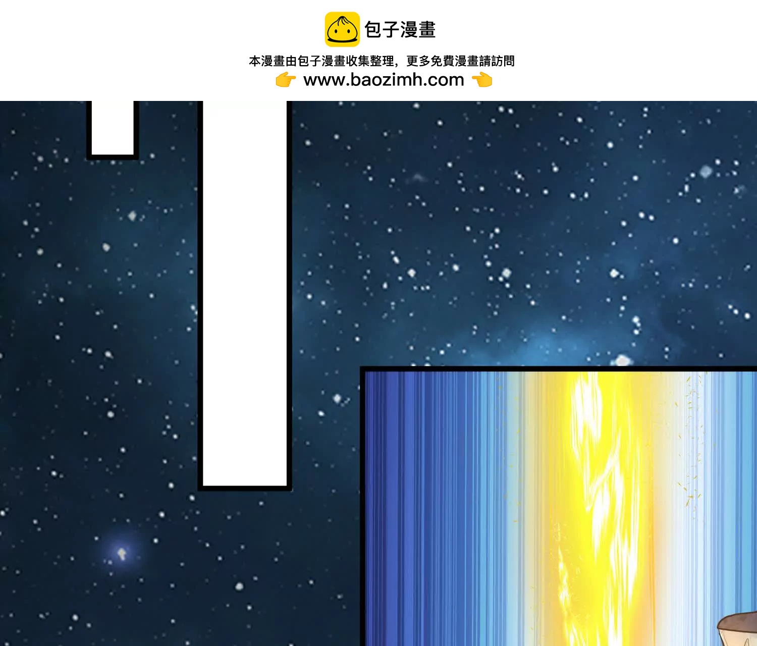 系统精灵状态异常(1/2)-第33话