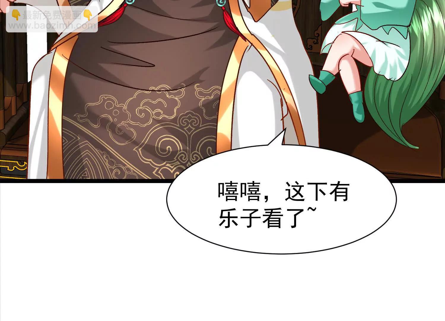 女帝宣誓(1/3)-第35话