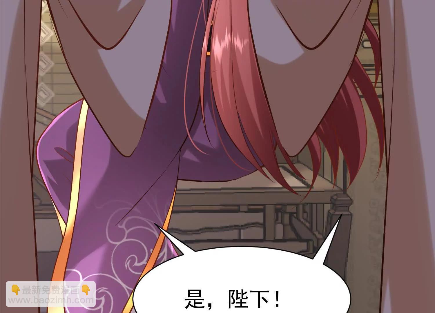 女帝宣誓(1/3)-第35话