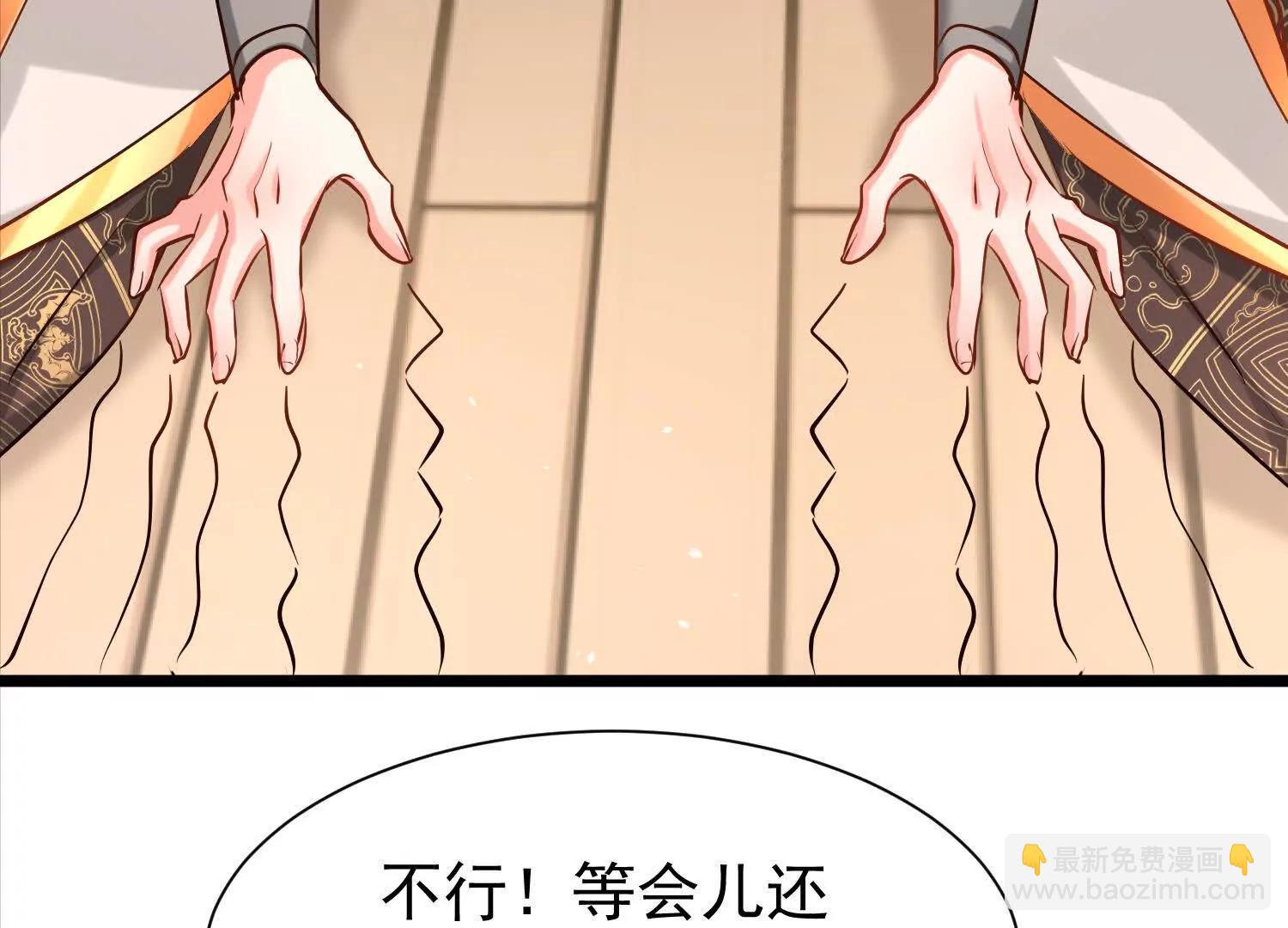 女帝宣誓(1/3)-第35话