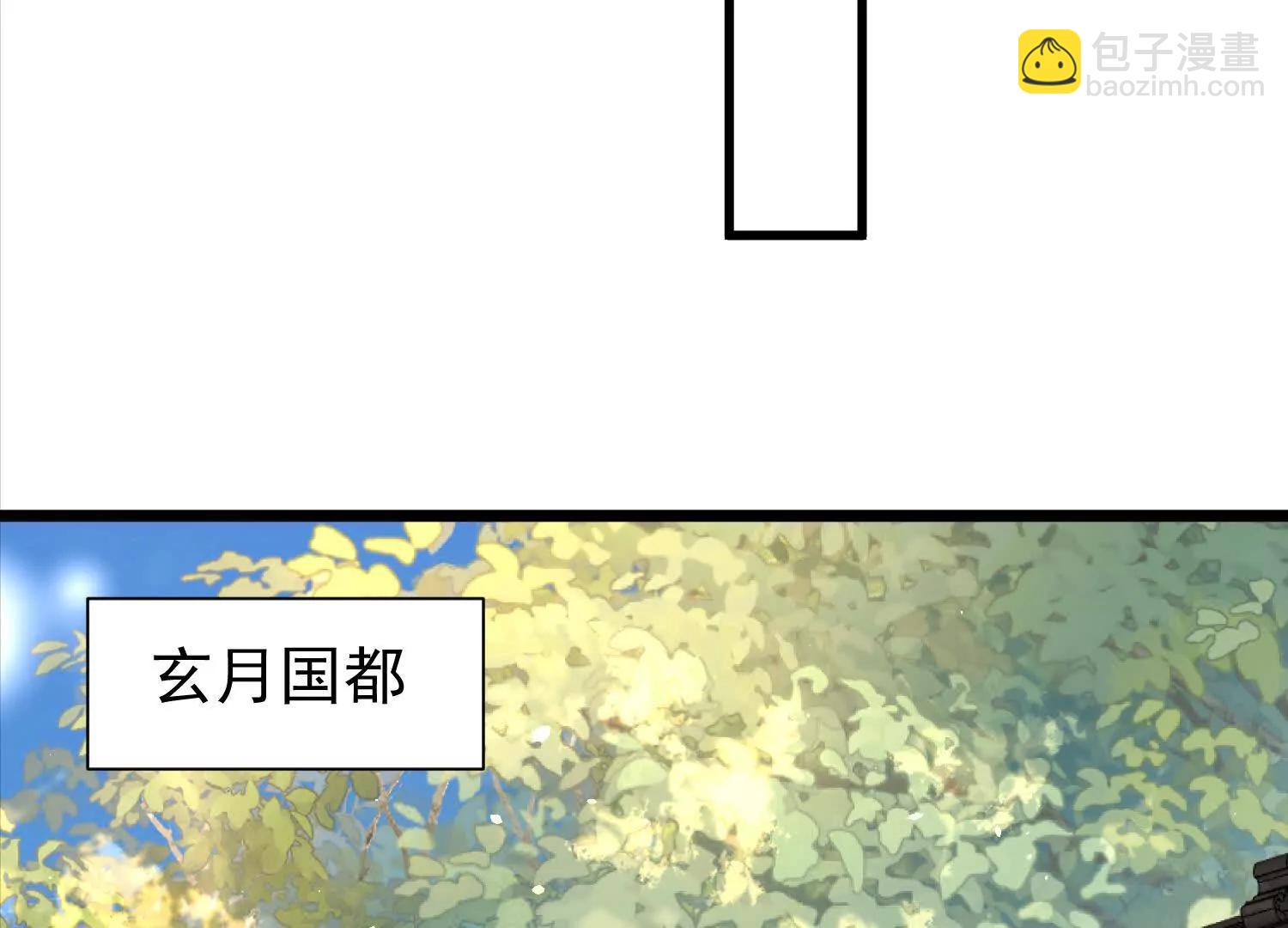 女帝宣誓(1/3)-第35话