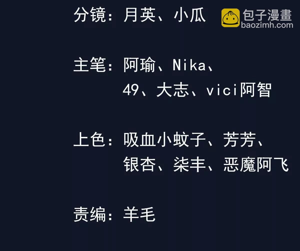 女帝宣誓(1/3)-第35话