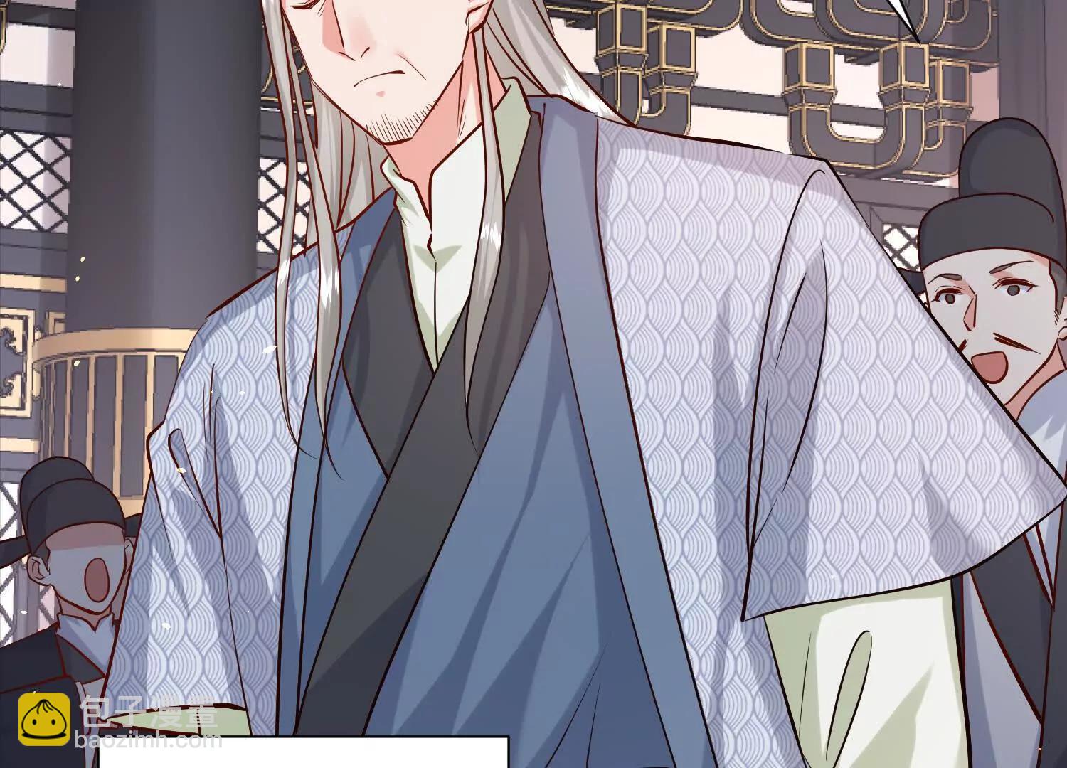 女帝宣誓(1/3)-第35话