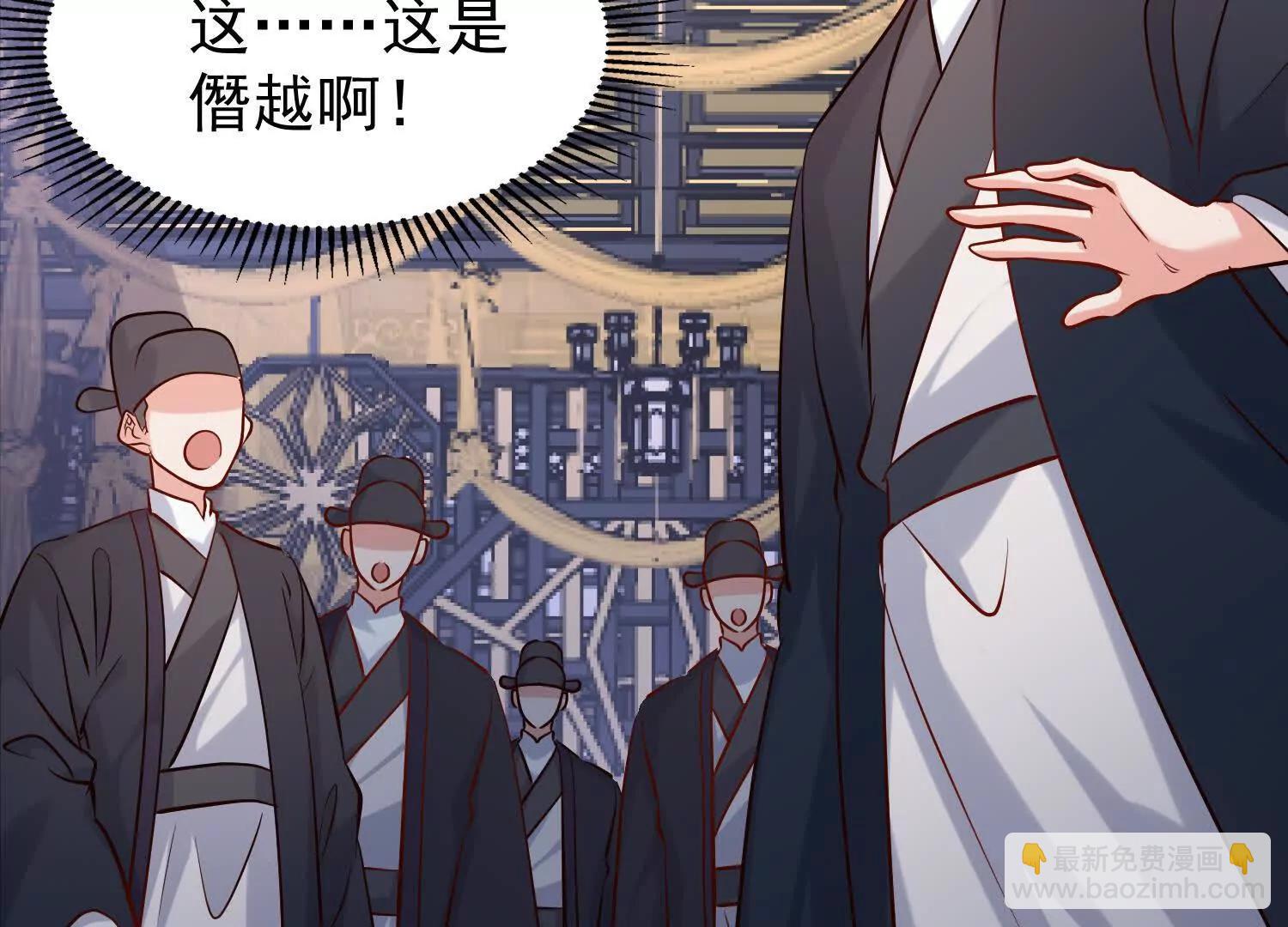 女帝宣誓(1/3)-第35话