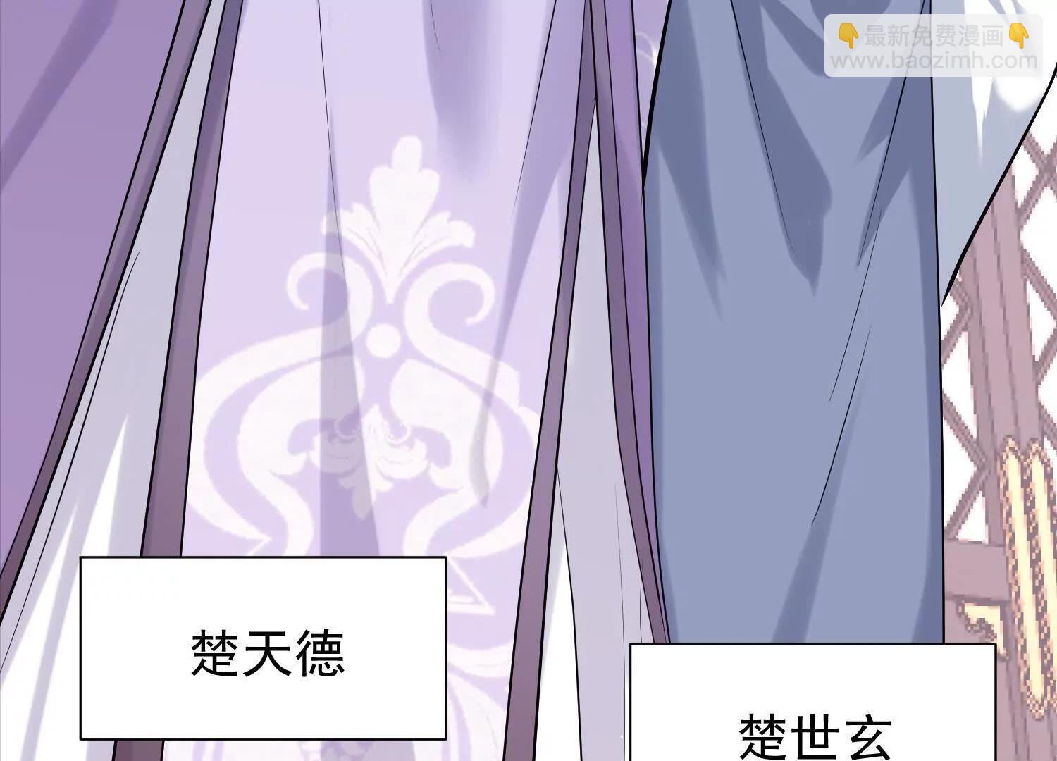 女帝宣誓(1/3)-第35话