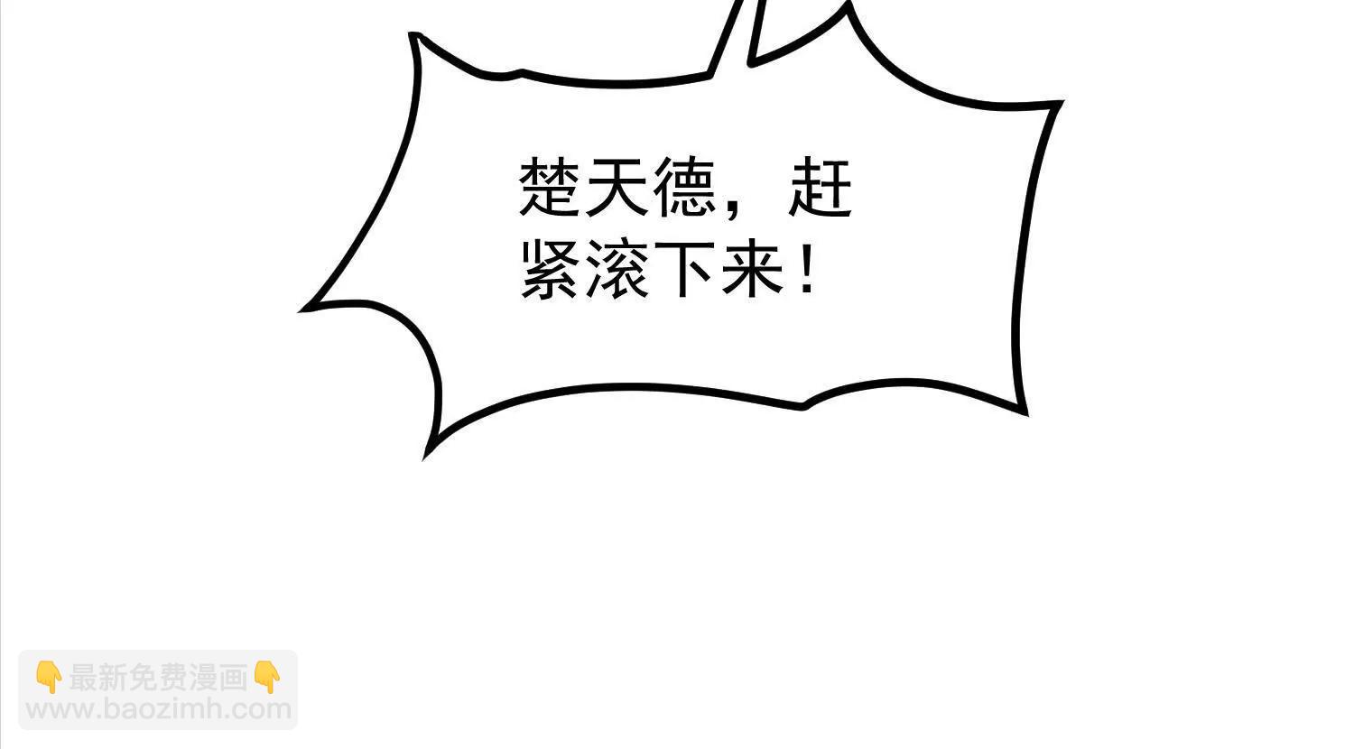 女帝宣誓(1/3)-第35话