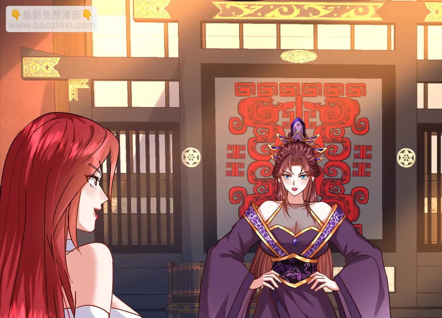 女帝宣誓(1/3)-第35话