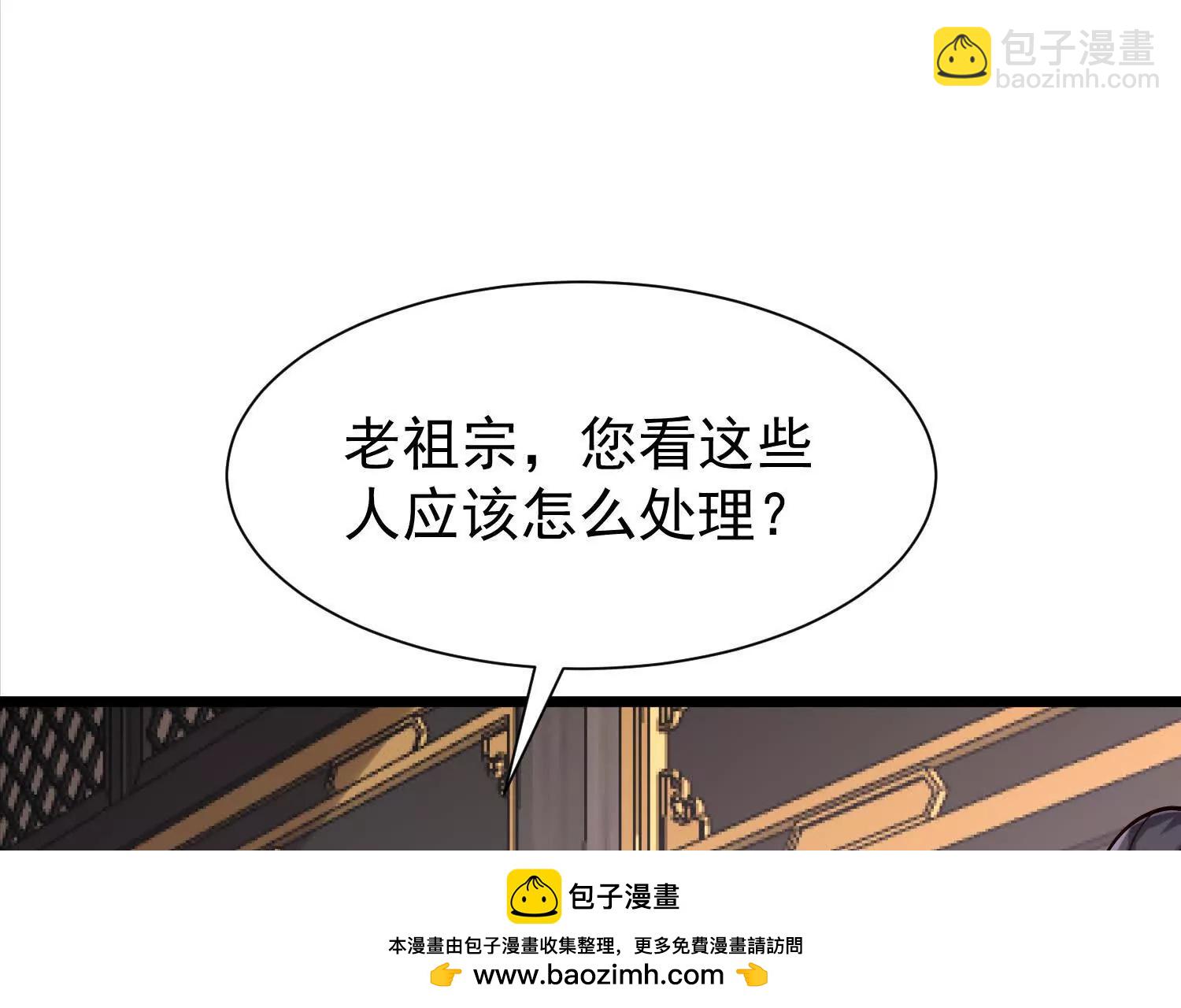 女帝宣誓(1/3)-第35话