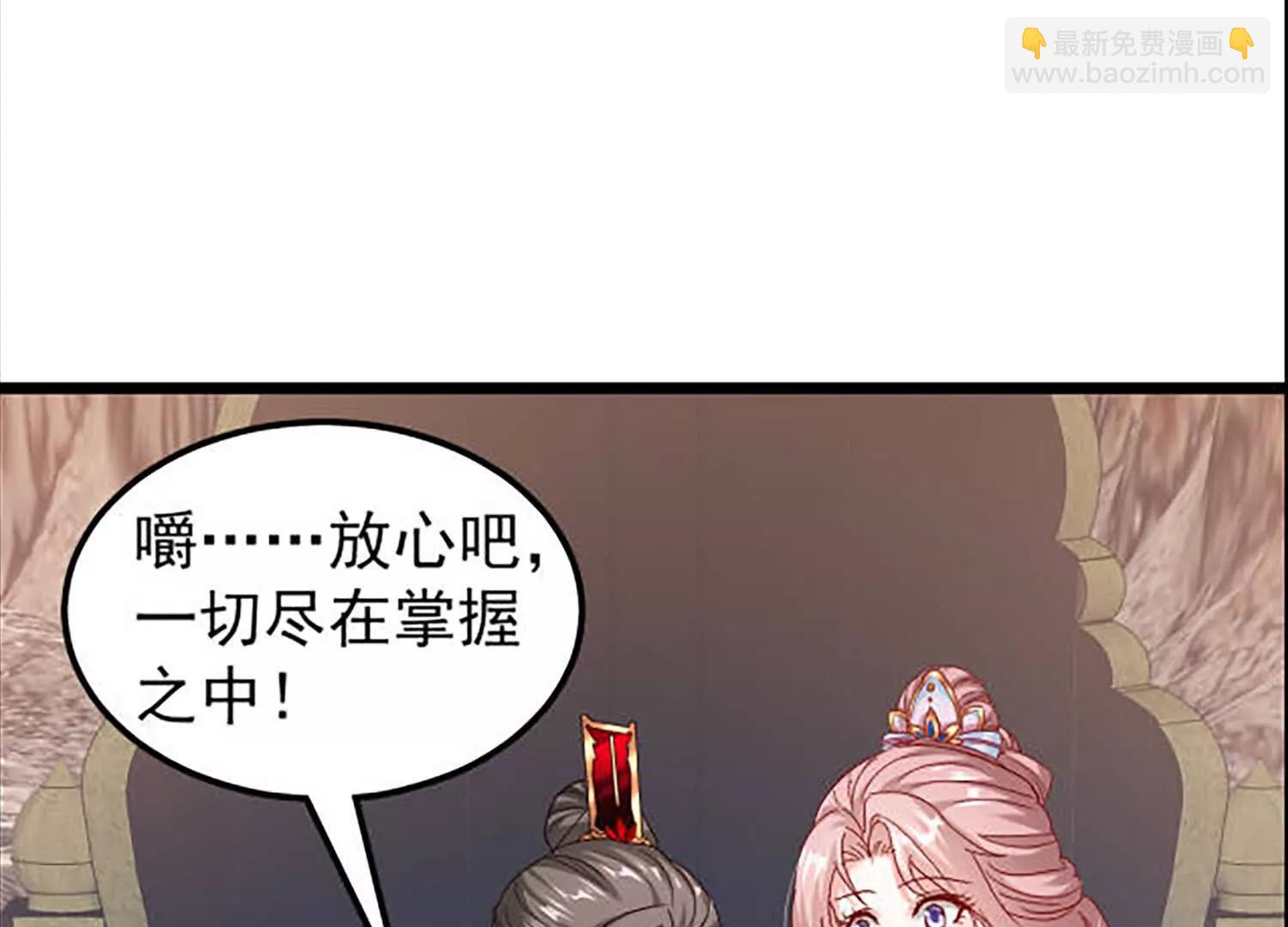 敌方有三十万大军(1/2)-第37话