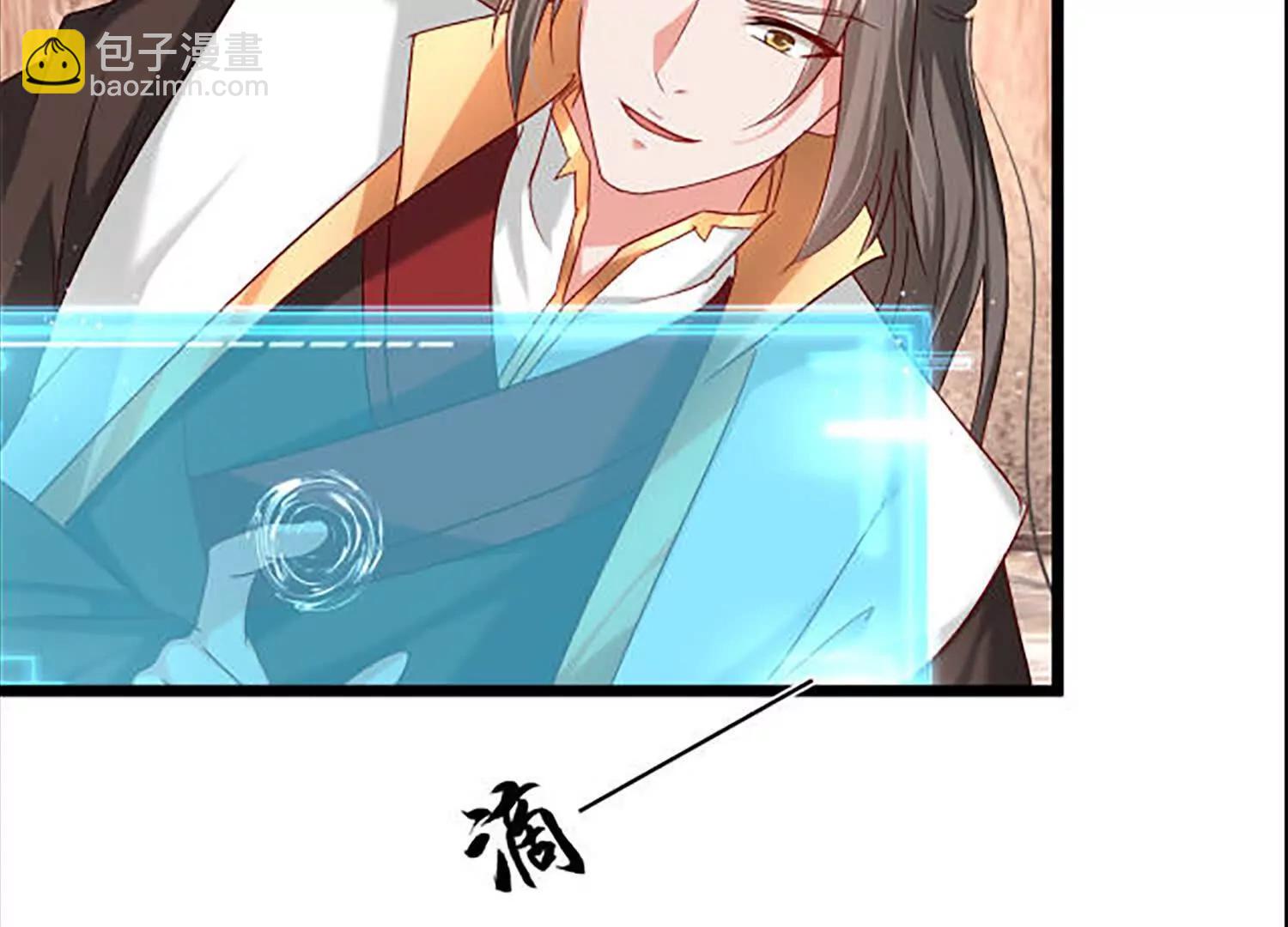 敌方有三十万大军(1/2)-第37话