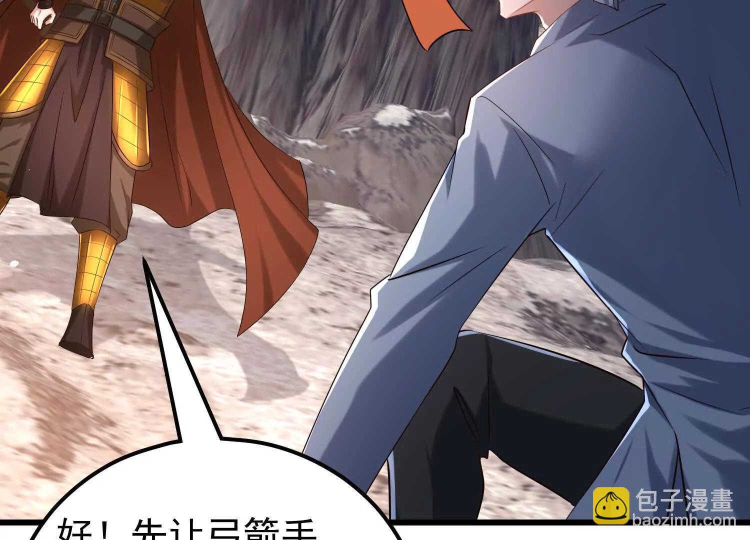 敌方有三十万大军(1/2)-第37话