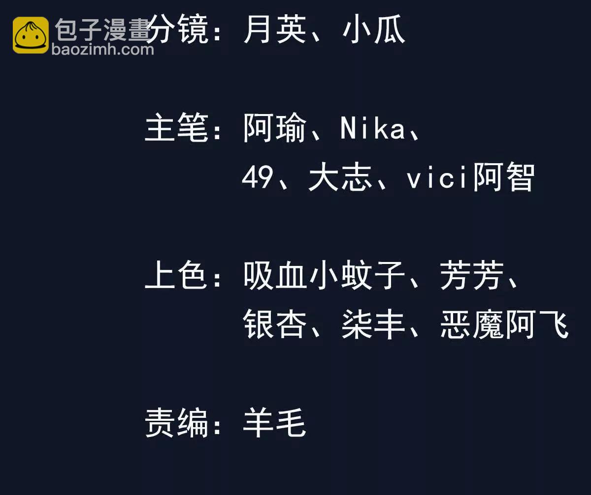 敌方有三十万大军(1/2)-第37话