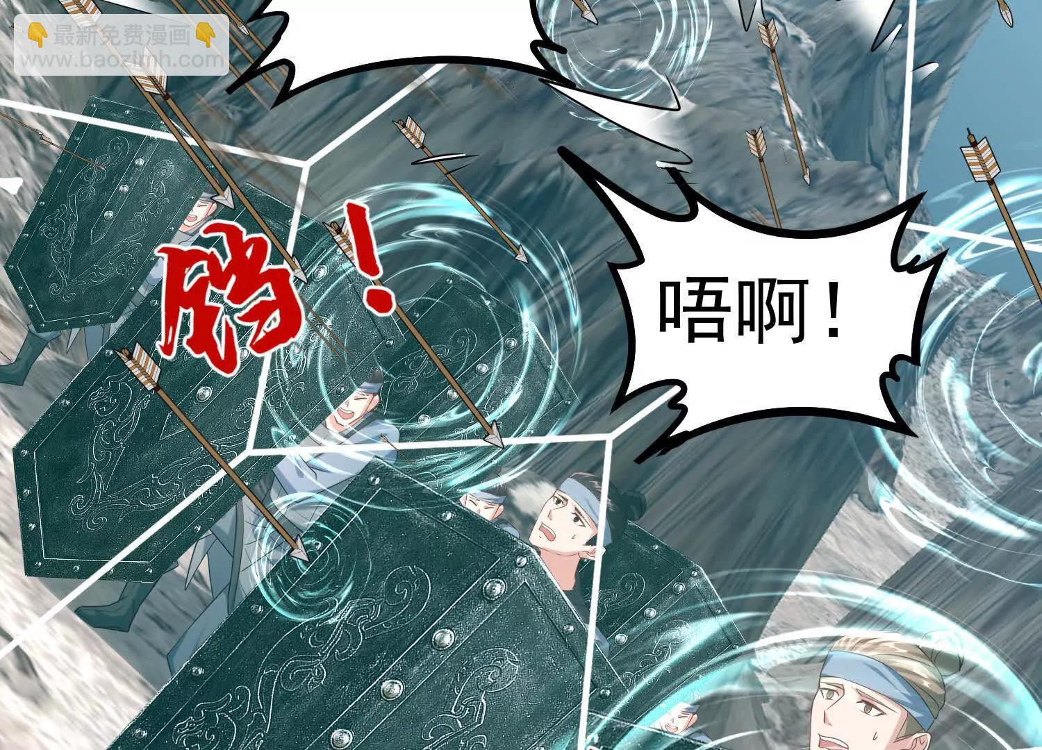 敌方有三十万大军(1/2)-第37话