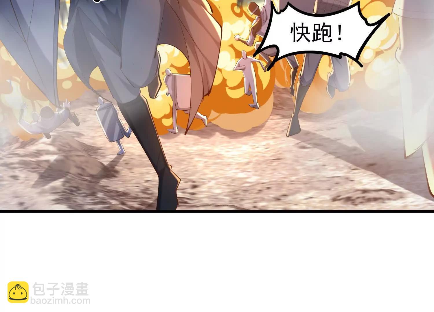 敌方有三十万大军(1/2)-第37话