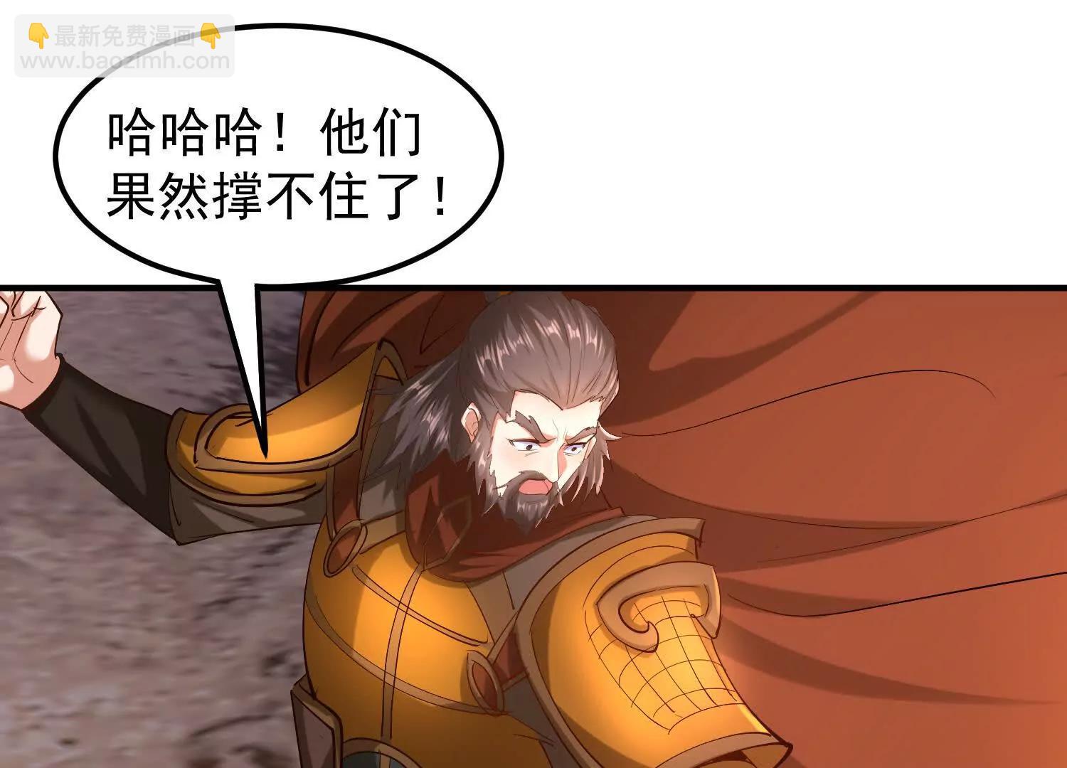 敌方有三十万大军(1/2)-第37话