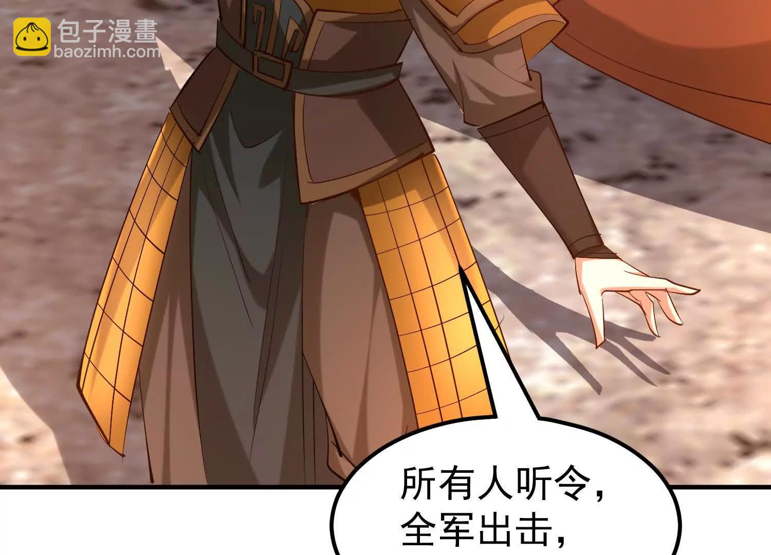 敌方有三十万大军(1/2)-第37话