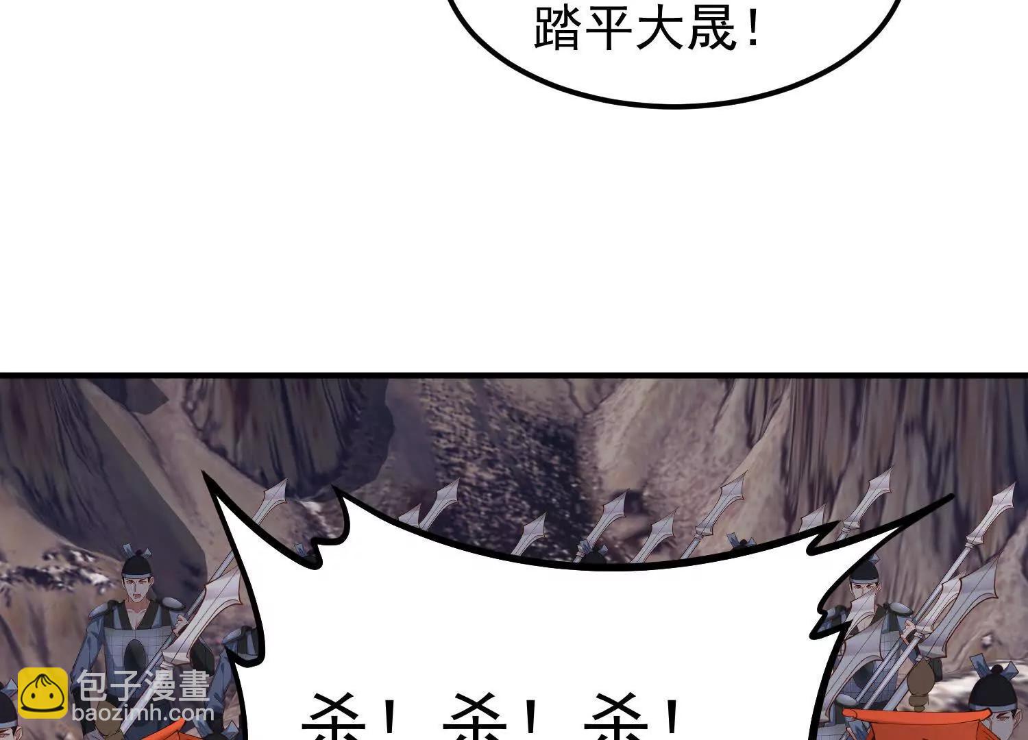 敌方有三十万大军(1/2)-第37话