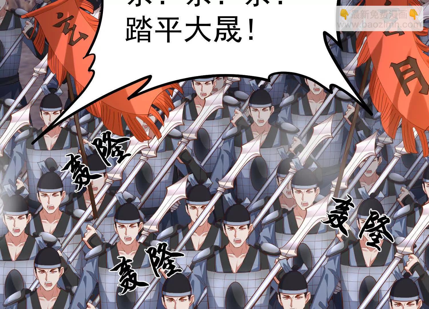 敌方有三十万大军(1/2)-第37话