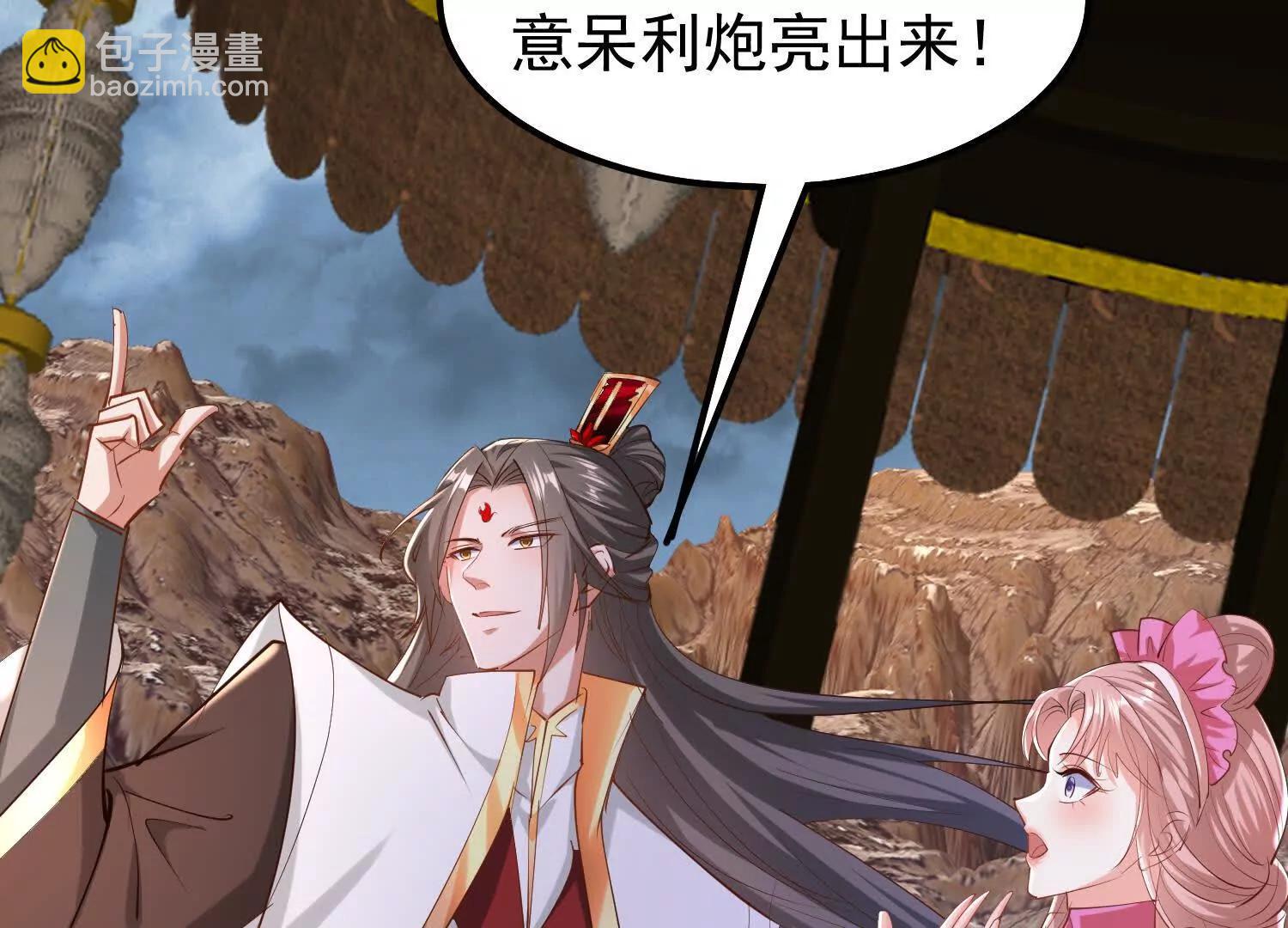 敌方有三十万大军(1/2)-第37话